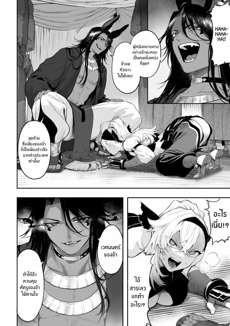 เรื่องราวของกิลด์วัลคีเรีย [Nekono Oyashiro (Mashu)] Ikusa Otome to Ikusa Goto! -Ikusa Otome Hen- – เรื่องราวของกิลด์วัลคีเรีย [Nekono Oyashiro (Mashu)] Ikusa Otome to Ikusa Goto! -Ikusa Otome Hen- – ตอนที่ 5 หน้า 47