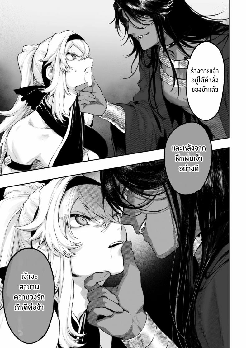 เรื่องราวของกิลด์วัลคีเรีย [Nekono Oyashiro (Mashu)] Ikusa Otome to Ikusa Goto! -Ikusa Otome Hen- – เรื่องราวของกิลด์วัลคีเรีย [Nekono Oyashiro (Mashu)] Ikusa Otome to Ikusa Goto! -Ikusa Otome Hen- – ตอนที่ 5 หน้า 48