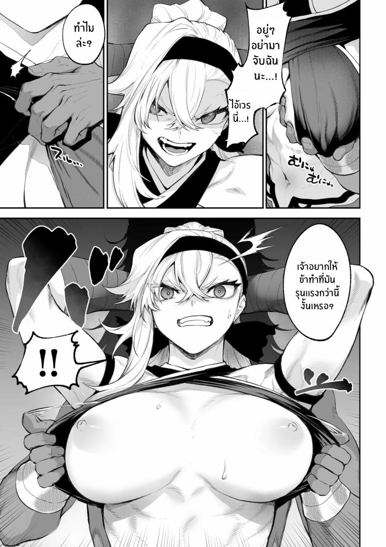 เรื่องราวของกิลด์วัลคีเรีย [Nekono Oyashiro (Mashu)] Ikusa Otome to Ikusa Goto! -Ikusa Otome Hen- – เรื่องราวของกิลด์วัลคีเรีย [Nekono Oyashiro (Mashu)] Ikusa Otome to Ikusa Goto! -Ikusa Otome Hen- – ตอนที่ 5 หน้า 52