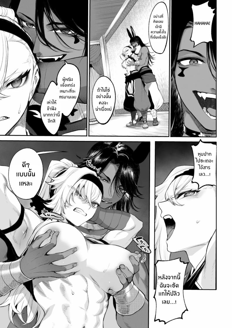 เรื่องราวของกิลด์วัลคีเรีย [Nekono Oyashiro (Mashu)] Ikusa Otome to Ikusa Goto! -Ikusa Otome Hen- – เรื่องราวของกิลด์วัลคีเรีย [Nekono Oyashiro (Mashu)] Ikusa Otome to Ikusa Goto! -Ikusa Otome Hen- – ตอนที่ 5 หน้า 54