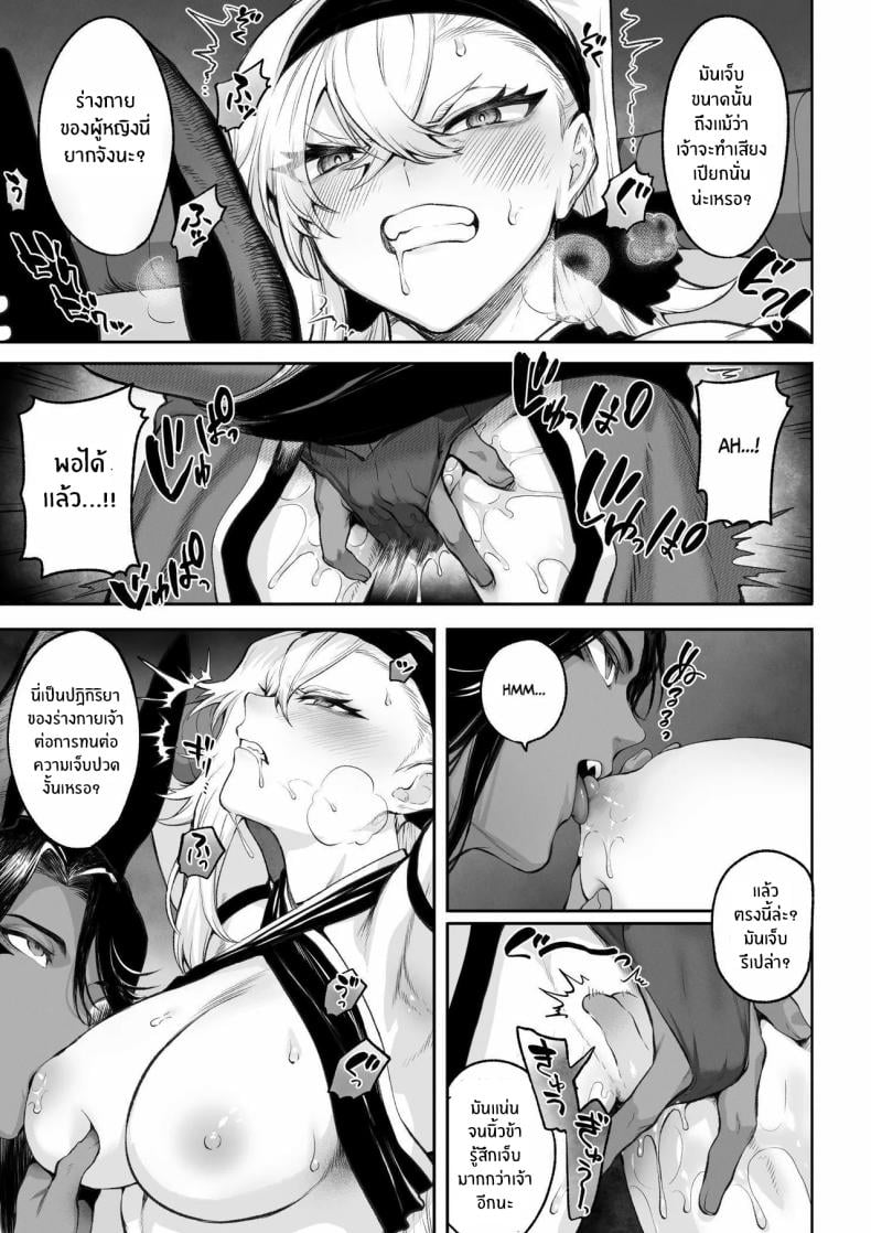 เรื่องราวของกิลด์วัลคีเรีย [Nekono Oyashiro (Mashu)] Ikusa Otome to Ikusa Goto! -Ikusa Otome Hen- – เรื่องราวของกิลด์วัลคีเรีย [Nekono Oyashiro (Mashu)] Ikusa Otome to Ikusa Goto! -Ikusa Otome Hen- – ตอนที่ 5 หน้า 60