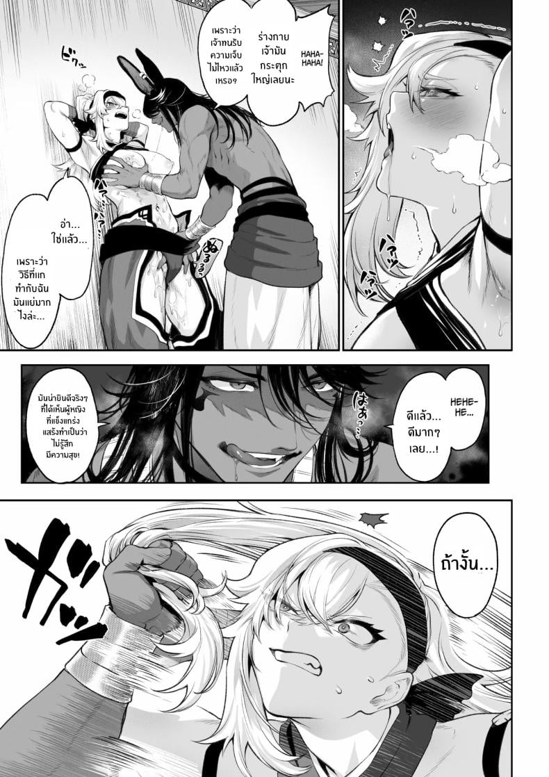 เรื่องราวของกิลด์วัลคีเรีย [Nekono Oyashiro (Mashu)] Ikusa Otome to Ikusa Goto! -Ikusa Otome Hen- – เรื่องราวของกิลด์วัลคีเรีย [Nekono Oyashiro (Mashu)] Ikusa Otome to Ikusa Goto! -Ikusa Otome Hen- – ตอนที่ 5 หน้า 62