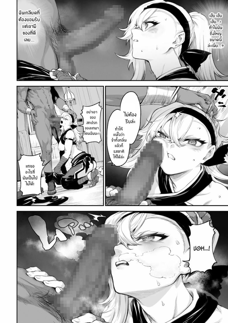 เรื่องราวของกิลด์วัลคีเรีย [Nekono Oyashiro (Mashu)] Ikusa Otome to Ikusa Goto! -Ikusa Otome Hen- – เรื่องราวของกิลด์วัลคีเรีย [Nekono Oyashiro (Mashu)] Ikusa Otome to Ikusa Goto! -Ikusa Otome Hen- – ตอนที่ 5 หน้า 65