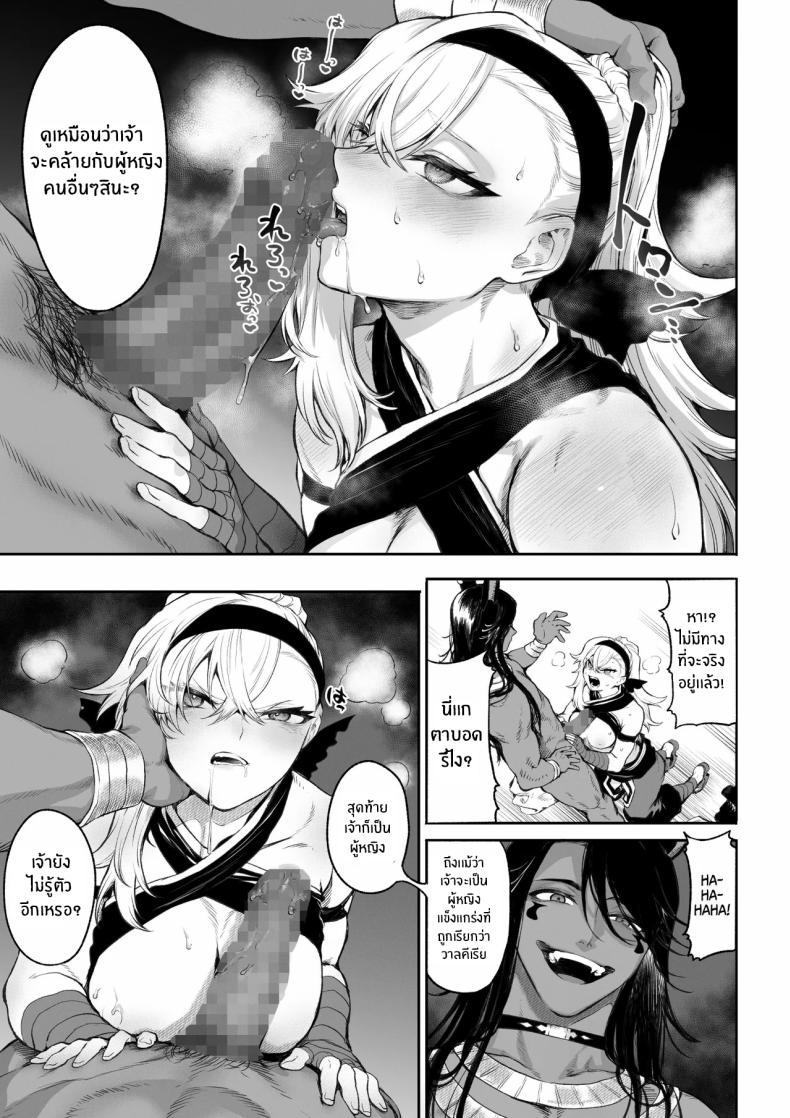 เรื่องราวของกิลด์วัลคีเรีย [Nekono Oyashiro (Mashu)] Ikusa Otome to Ikusa Goto! -Ikusa Otome Hen- – เรื่องราวของกิลด์วัลคีเรีย [Nekono Oyashiro (Mashu)] Ikusa Otome to Ikusa Goto! -Ikusa Otome Hen- – ตอนที่ 5 หน้า 68