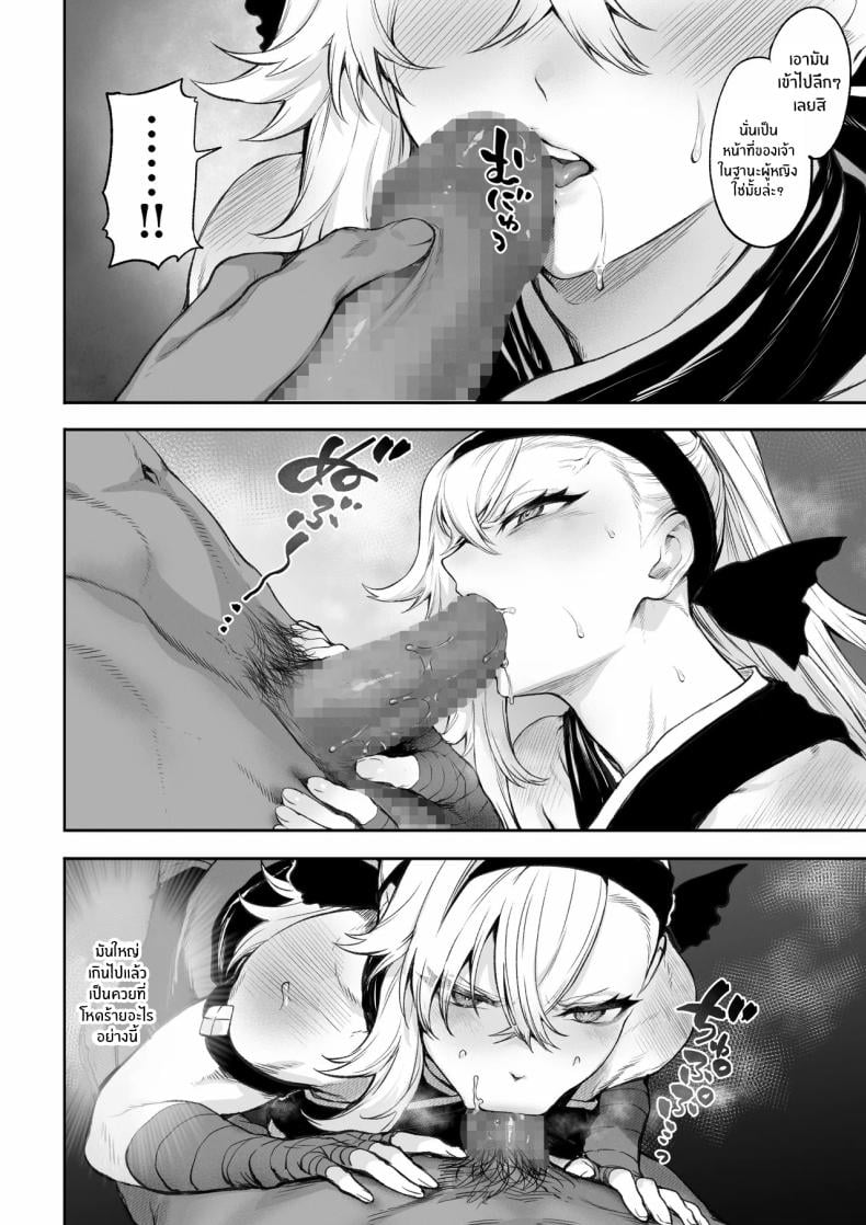 เรื่องราวของกิลด์วัลคีเรีย [Nekono Oyashiro (Mashu)] Ikusa Otome to Ikusa Goto! -Ikusa Otome Hen- – เรื่องราวของกิลด์วัลคีเรีย [Nekono Oyashiro (Mashu)] Ikusa Otome to Ikusa Goto! -Ikusa Otome Hen- – ตอนที่ 5 หน้า 69