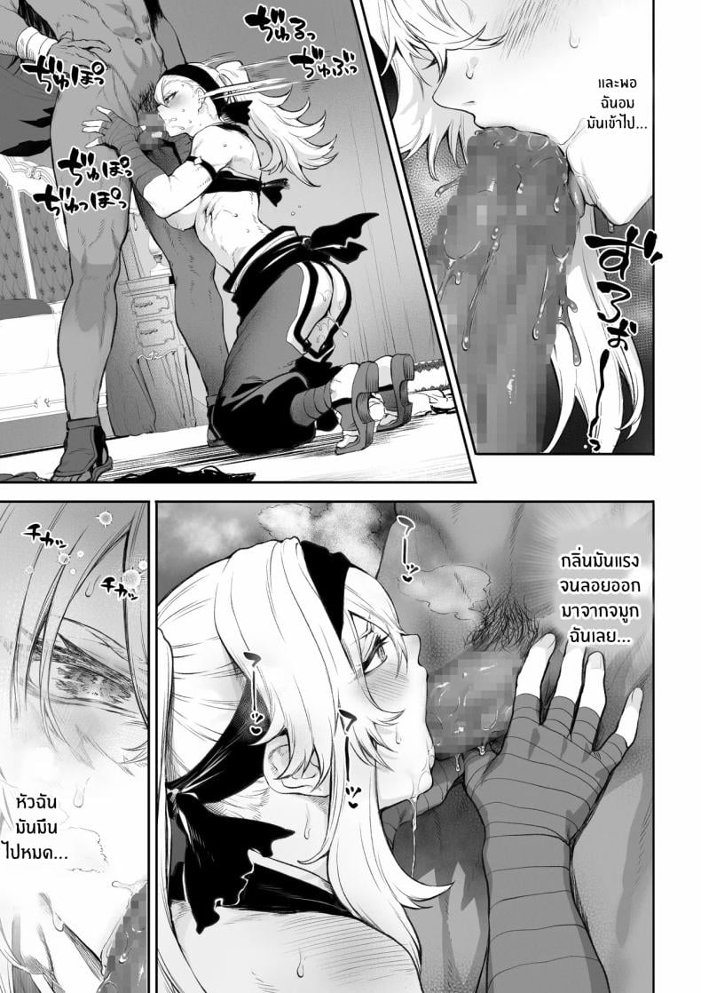 เรื่องราวของกิลด์วัลคีเรีย [Nekono Oyashiro (Mashu)] Ikusa Otome to Ikusa Goto! -Ikusa Otome Hen- – เรื่องราวของกิลด์วัลคีเรีย [Nekono Oyashiro (Mashu)] Ikusa Otome to Ikusa Goto! -Ikusa Otome Hen- – ตอนที่ 5 หน้า 70