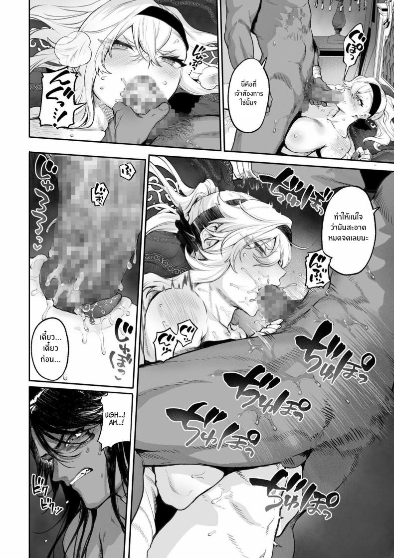 เรื่องราวของกิลด์วัลคีเรีย [Nekono Oyashiro (Mashu)] Ikusa Otome to Ikusa Goto! -Ikusa Otome Hen- – เรื่องราวของกิลด์วัลคีเรีย [Nekono Oyashiro (Mashu)] Ikusa Otome to Ikusa Goto! -Ikusa Otome Hen- – ตอนที่ 5 หน้า 97