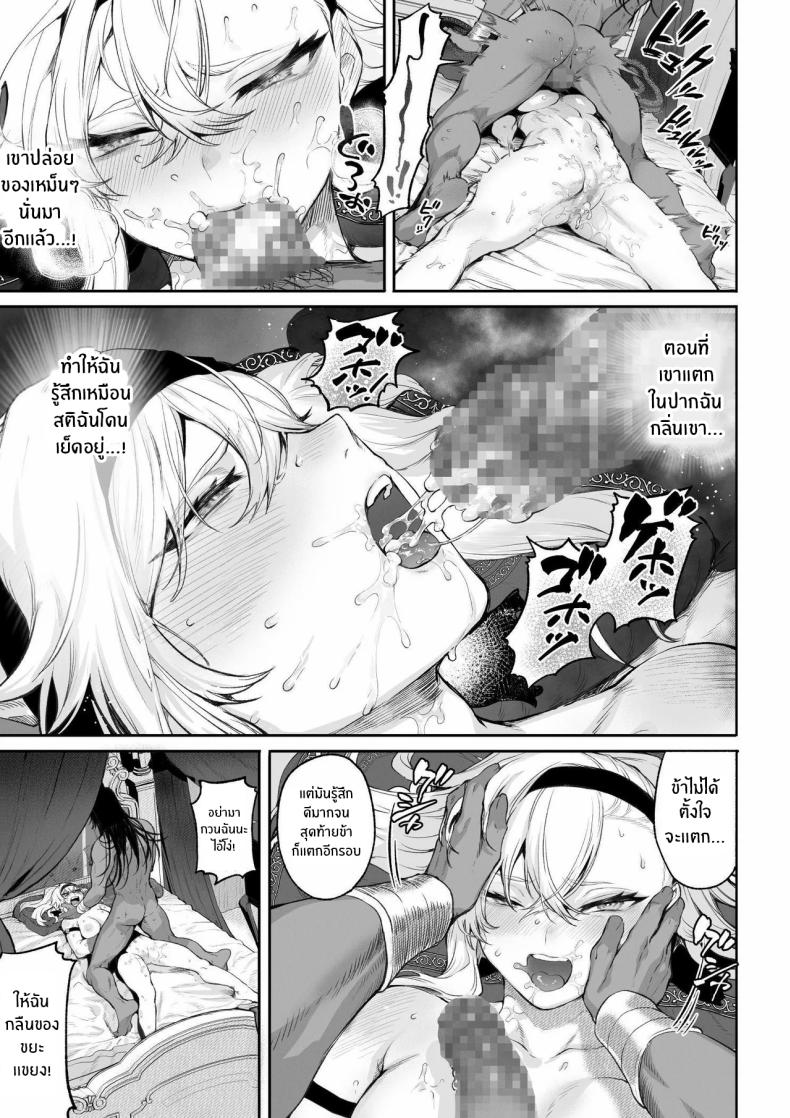 เรื่องราวของกิลด์วัลคีเรีย [Nekono Oyashiro (Mashu)] Ikusa Otome to Ikusa Goto! -Ikusa Otome Hen- – เรื่องราวของกิลด์วัลคีเรีย [Nekono Oyashiro (Mashu)] Ikusa Otome to Ikusa Goto! -Ikusa Otome Hen- – ตอนที่ 5 หน้า 98