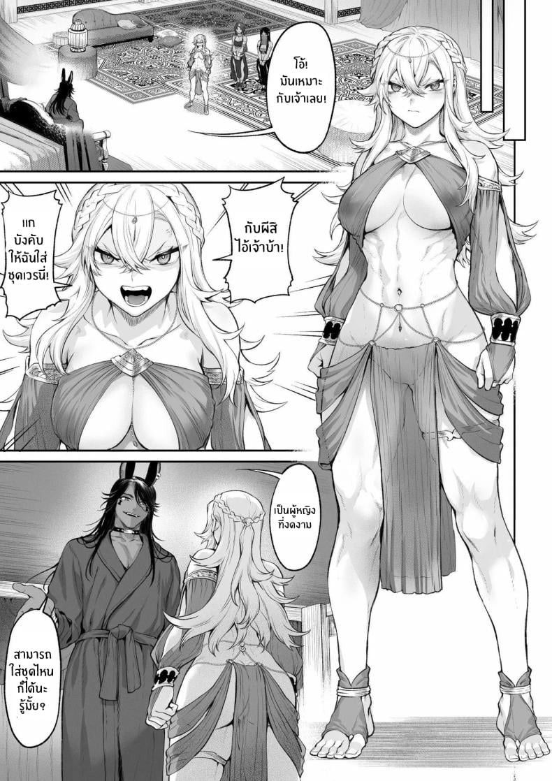 เรื่องราวของกิลด์วัลคีเรีย [Nekono Oyashiro (Mashu)] Ikusa Otome to Ikusa Goto! -Ikusa Otome Hen- – เรื่องราวของกิลด์วัลคีเรีย [Nekono Oyashiro (Mashu)] Ikusa Otome to Ikusa Goto! -Ikusa Otome Hen- – ตอนที่ 5 หน้า 100