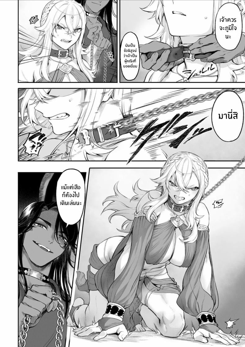 เรื่องราวของกิลด์วัลคีเรีย [Nekono Oyashiro (Mashu)] Ikusa Otome to Ikusa Goto! -Ikusa Otome Hen- – เรื่องราวของกิลด์วัลคีเรีย [Nekono Oyashiro (Mashu)] Ikusa Otome to Ikusa Goto! -Ikusa Otome Hen- – ตอนที่ 5 หน้า 101