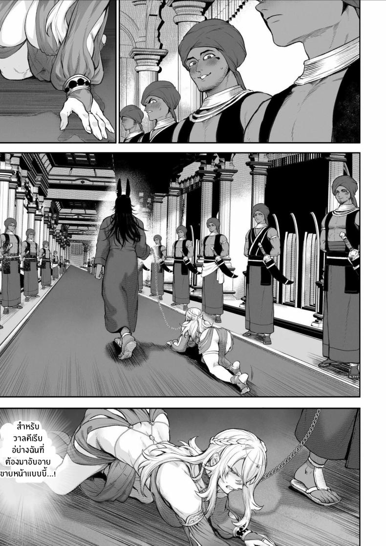 เรื่องราวของกิลด์วัลคีเรีย [Nekono Oyashiro (Mashu)] Ikusa Otome to Ikusa Goto! -Ikusa Otome Hen- – เรื่องราวของกิลด์วัลคีเรีย [Nekono Oyashiro (Mashu)] Ikusa Otome to Ikusa Goto! -Ikusa Otome Hen- – ตอนที่ 5 หน้า 102