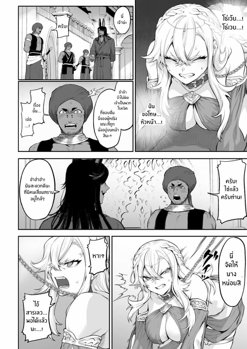 เรื่องราวของกิลด์วัลคีเรีย [Nekono Oyashiro (Mashu)] Ikusa Otome to Ikusa Goto! -Ikusa Otome Hen- – เรื่องราวของกิลด์วัลคีเรีย [Nekono Oyashiro (Mashu)] Ikusa Otome to Ikusa Goto! -Ikusa Otome Hen- – ตอนที่ 5 หน้า 103