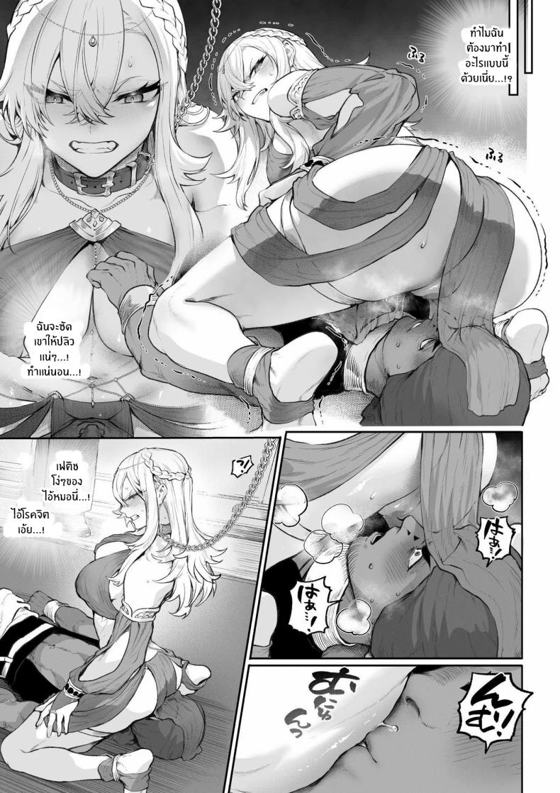 เรื่องราวของกิลด์วัลคีเรีย [Nekono Oyashiro (Mashu)] Ikusa Otome to Ikusa Goto! -Ikusa Otome Hen- – เรื่องราวของกิลด์วัลคีเรีย [Nekono Oyashiro (Mashu)] Ikusa Otome to Ikusa Goto! -Ikusa Otome Hen- – ตอนที่ 5 หน้า 104