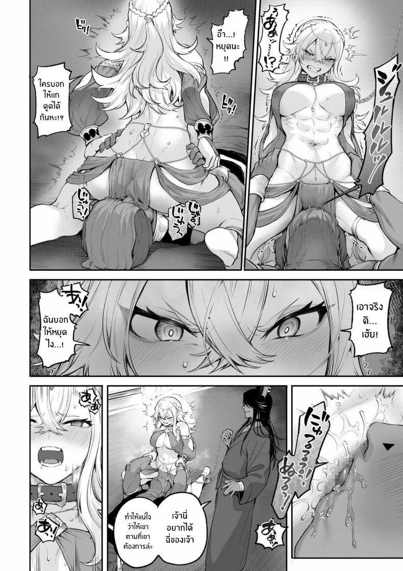 เรื่องราวของกิลด์วัลคีเรีย [Nekono Oyashiro (Mashu)] Ikusa Otome to Ikusa Goto! -Ikusa Otome Hen- – เรื่องราวของกิลด์วัลคีเรีย [Nekono Oyashiro (Mashu)] Ikusa Otome to Ikusa Goto! -Ikusa Otome Hen- – ตอนที่ 5 หน้า 105