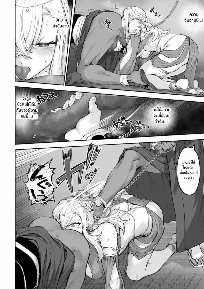 เรื่องราวของกิลด์วัลคีเรีย [Nekono Oyashiro (Mashu)] Ikusa Otome to Ikusa Goto! -Ikusa Otome Hen- – เรื่องราวของกิลด์วัลคีเรีย [Nekono Oyashiro (Mashu)] Ikusa Otome to Ikusa Goto! -Ikusa Otome Hen- – ตอนที่ 5 หน้า 109