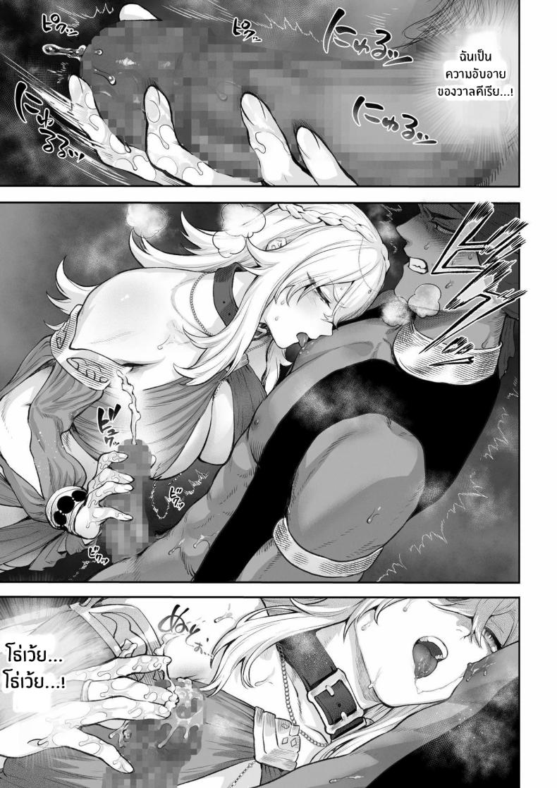 เรื่องราวของกิลด์วัลคีเรีย [Nekono Oyashiro (Mashu)] Ikusa Otome to Ikusa Goto! -Ikusa Otome Hen- – เรื่องราวของกิลด์วัลคีเรีย [Nekono Oyashiro (Mashu)] Ikusa Otome to Ikusa Goto! -Ikusa Otome Hen- – ตอนที่ 5 หน้า 114