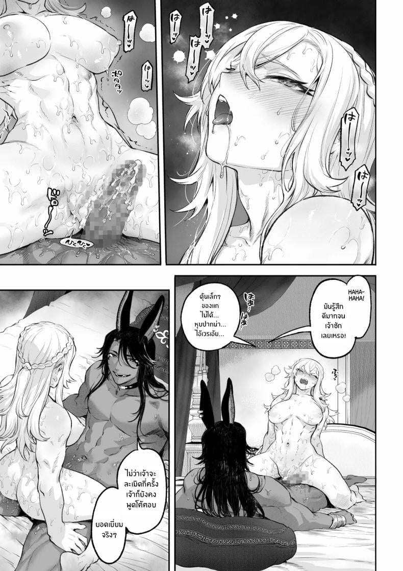 เรื่องราวของกิลด์วัลคีเรีย [Nekono Oyashiro (Mashu)] Ikusa Otome to Ikusa Goto! -Ikusa Otome Hen- – เรื่องราวของกิลด์วัลคีเรีย [Nekono Oyashiro (Mashu)] Ikusa Otome to Ikusa Goto! -Ikusa Otome Hen- – ตอนที่ 5 หน้า 124