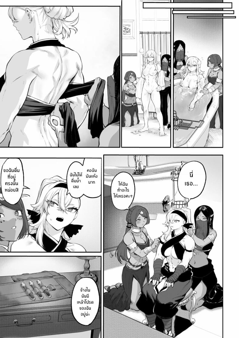 เรื่องราวของกิลด์วัลคีเรีย [Nekono Oyashiro (Mashu)] Ikusa Otome to Ikusa Goto! -Ikusa Otome Hen- – เรื่องราวของกิลด์วัลคีเรีย [Nekono Oyashiro (Mashu)] Ikusa Otome to Ikusa Goto! -Ikusa Otome Hen- – ตอนที่ 5 หน้า 126