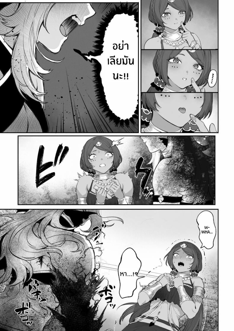 เรื่องราวของกิลด์วัลคีเรีย [Nekono Oyashiro (Mashu)] Ikusa Otome to Ikusa Goto! -Ikusa Otome Hen- – เรื่องราวของกิลด์วัลคีเรีย [Nekono Oyashiro (Mashu)] Ikusa Otome to Ikusa Goto! -Ikusa Otome Hen- – ตอนที่ 5 หน้า 128