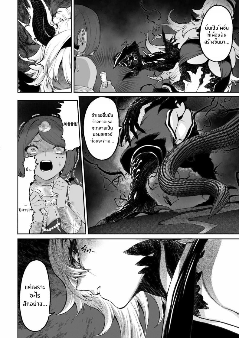 เรื่องราวของกิลด์วัลคีเรีย [Nekono Oyashiro (Mashu)] Ikusa Otome to Ikusa Goto! -Ikusa Otome Hen- – เรื่องราวของกิลด์วัลคีเรีย [Nekono Oyashiro (Mashu)] Ikusa Otome to Ikusa Goto! -Ikusa Otome Hen- – ตอนที่ 5 หน้า 129