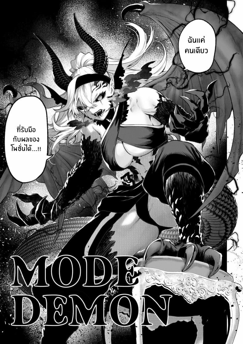 เรื่องราวของกิลด์วัลคีเรีย [Nekono Oyashiro (Mashu)] Ikusa Otome to Ikusa Goto! -Ikusa Otome Hen- – เรื่องราวของกิลด์วัลคีเรีย [Nekono Oyashiro (Mashu)] Ikusa Otome to Ikusa Goto! -Ikusa Otome Hen- – ตอนที่ 5 หน้า 130