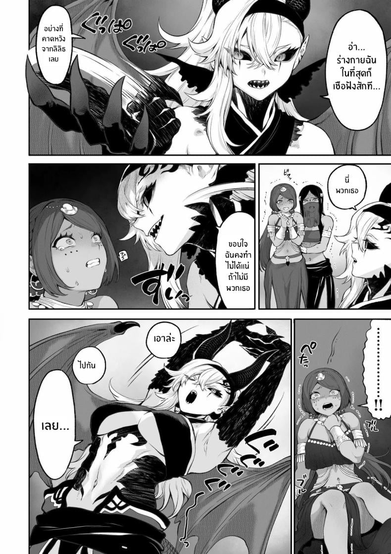 เรื่องราวของกิลด์วัลคีเรีย [Nekono Oyashiro (Mashu)] Ikusa Otome to Ikusa Goto! -Ikusa Otome Hen- – เรื่องราวของกิลด์วัลคีเรีย [Nekono Oyashiro (Mashu)] Ikusa Otome to Ikusa Goto! -Ikusa Otome Hen- – ตอนที่ 5 หน้า 131