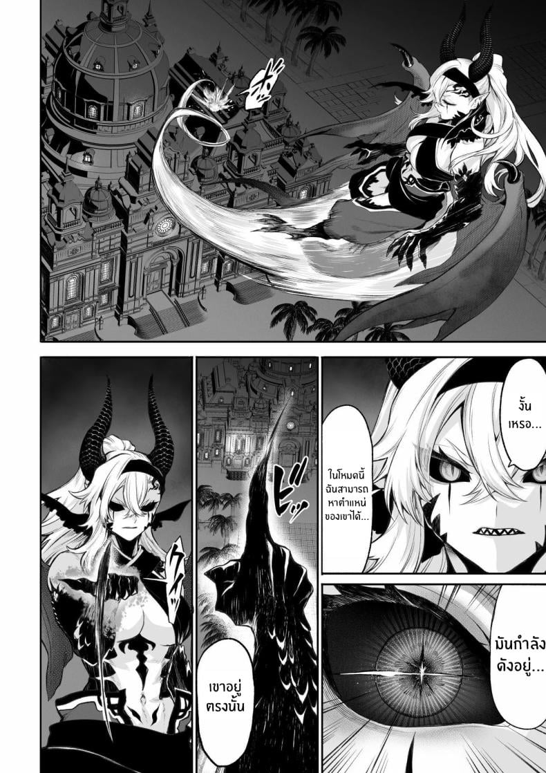 เรื่องราวของกิลด์วัลคีเรีย [Nekono Oyashiro (Mashu)] Ikusa Otome to Ikusa Goto! -Ikusa Otome Hen- – เรื่องราวของกิลด์วัลคีเรีย [Nekono Oyashiro (Mashu)] Ikusa Otome to Ikusa Goto! -Ikusa Otome Hen- – ตอนที่ 5 หน้า 133
