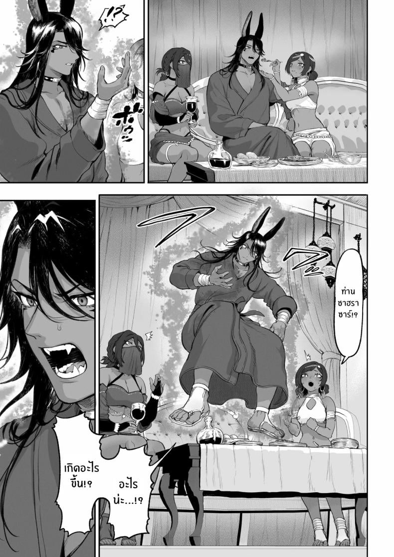 เรื่องราวของกิลด์วัลคีเรีย [Nekono Oyashiro (Mashu)] Ikusa Otome to Ikusa Goto! -Ikusa Otome Hen- – เรื่องราวของกิลด์วัลคีเรีย [Nekono Oyashiro (Mashu)] Ikusa Otome to Ikusa Goto! -Ikusa Otome Hen- – ตอนที่ 5 หน้า 134