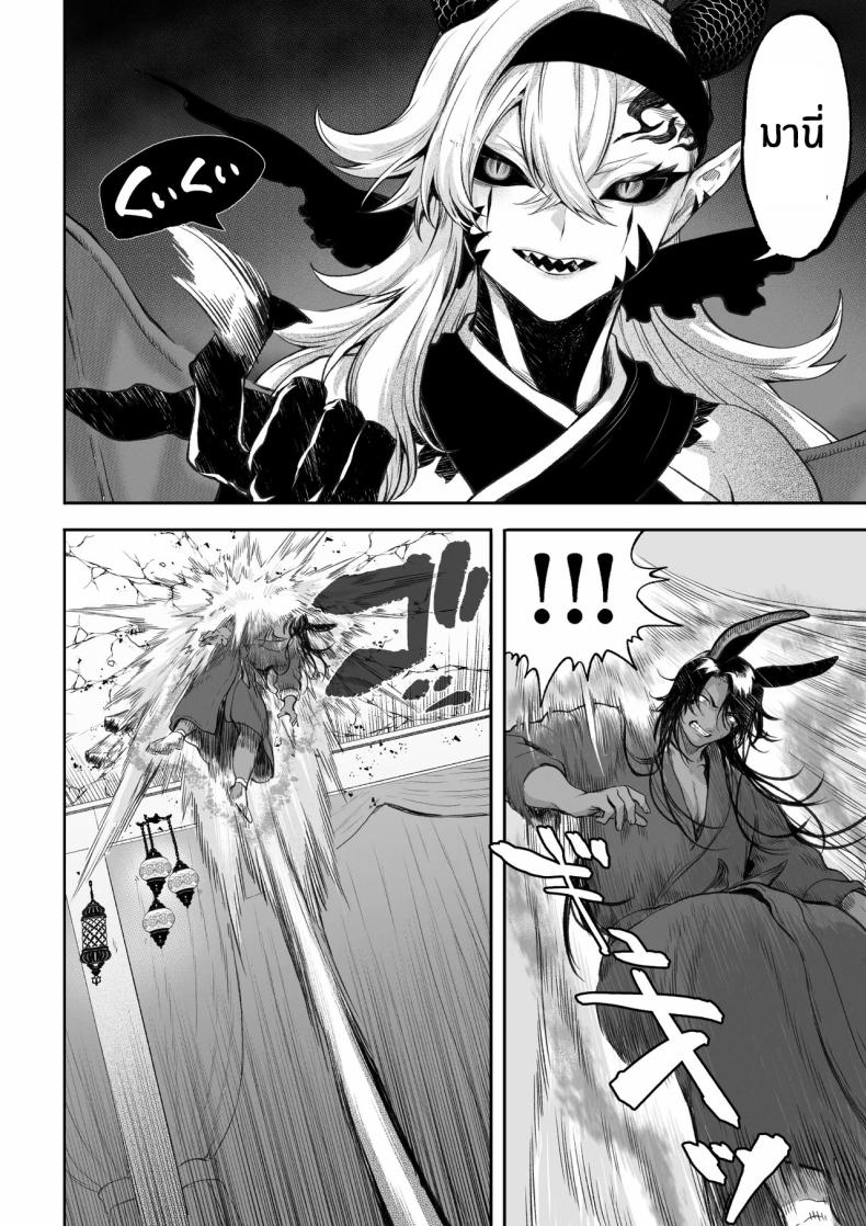 เรื่องราวของกิลด์วัลคีเรีย [Nekono Oyashiro (Mashu)] Ikusa Otome to Ikusa Goto! -Ikusa Otome Hen- – เรื่องราวของกิลด์วัลคีเรีย [Nekono Oyashiro (Mashu)] Ikusa Otome to Ikusa Goto! -Ikusa Otome Hen- – ตอนที่ 5 หน้า 135