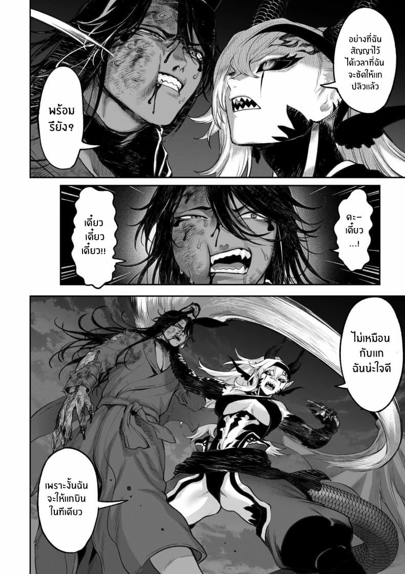 เรื่องราวของกิลด์วัลคีเรีย [Nekono Oyashiro (Mashu)] Ikusa Otome to Ikusa Goto! -Ikusa Otome Hen- – เรื่องราวของกิลด์วัลคีเรีย [Nekono Oyashiro (Mashu)] Ikusa Otome to Ikusa Goto! -Ikusa Otome Hen- – ตอนที่ 5 หน้า 139