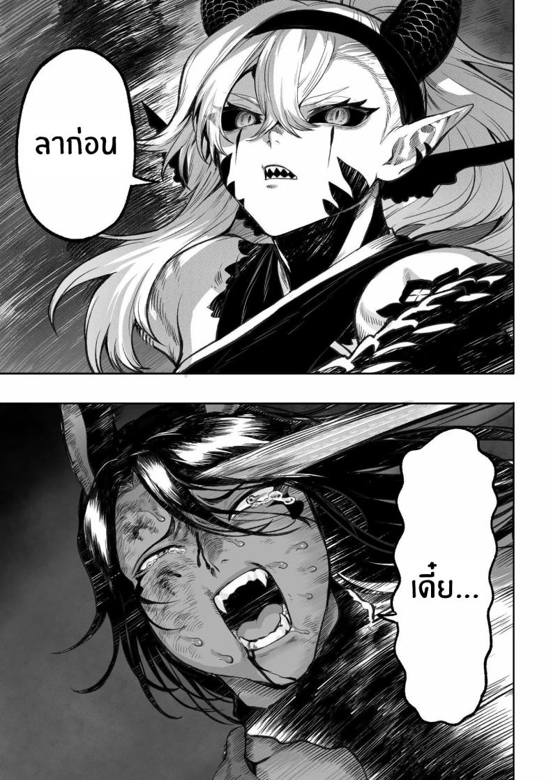 เรื่องราวของกิลด์วัลคีเรีย [Nekono Oyashiro (Mashu)] Ikusa Otome to Ikusa Goto! -Ikusa Otome Hen- – เรื่องราวของกิลด์วัลคีเรีย [Nekono Oyashiro (Mashu)] Ikusa Otome to Ikusa Goto! -Ikusa Otome Hen- – ตอนที่ 5 หน้า 140