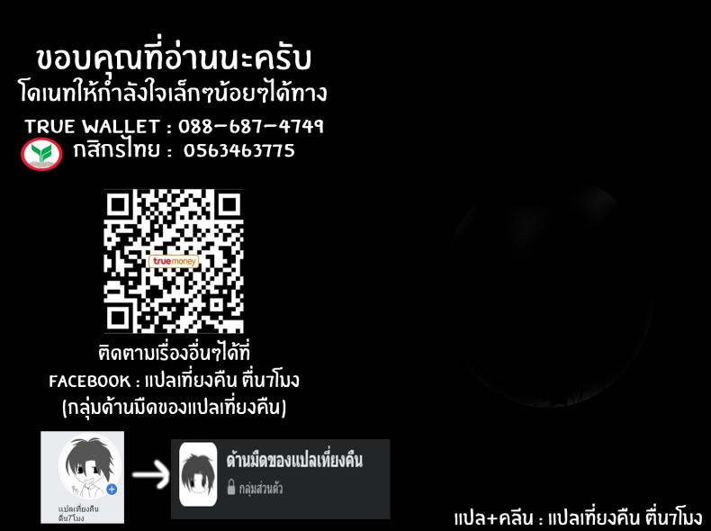 เรื่องราวของกิลด์วัลคีเรีย [Nekono Oyashiro (Mashu)] Ikusa Otome to Ikusa Goto! -Ikusa Otome Hen- – เรื่องราวของกิลด์วัลคีเรีย [Nekono Oyashiro (Mashu)] Ikusa Otome to Ikusa Goto! -Ikusa Otome Hen- – ตอนที่ 5 หน้า 144