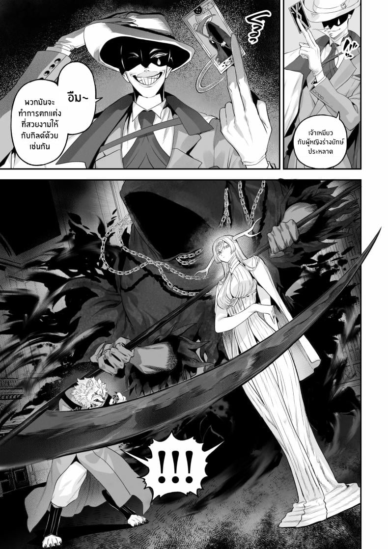 เรื่องราวของกิลด์วัลคีเรีย [Nekono Oyashiro (Mashu)] Ikusa Otome to Ikusa Goto! -Ikusa Otome Hen- – เรื่องราวของกิลด์วัลคีเรีย [Nekono Oyashiro (Mashu)] Ikusa Otome to Ikusa Goto! -Ikusa Otome Hen- – ตอนที่ 6 หน้า 10