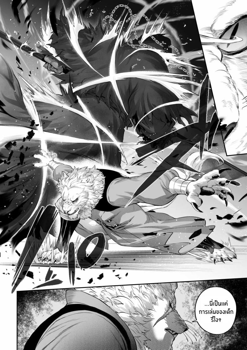 เรื่องราวของกิลด์วัลคีเรีย [Nekono Oyashiro (Mashu)] Ikusa Otome to Ikusa Goto! -Ikusa Otome Hen- – เรื่องราวของกิลด์วัลคีเรีย [Nekono Oyashiro (Mashu)] Ikusa Otome to Ikusa Goto! -Ikusa Otome Hen- – ตอนที่ 6 หน้า 11