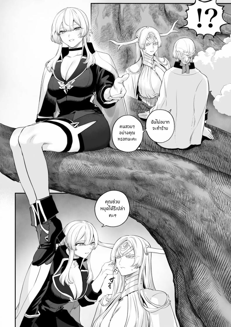 เรื่องราวของกิลด์วัลคีเรีย [Nekono Oyashiro (Mashu)] Ikusa Otome to Ikusa Goto! -Ikusa Otome Hen- – เรื่องราวของกิลด์วัลคีเรีย [Nekono Oyashiro (Mashu)] Ikusa Otome to Ikusa Goto! -Ikusa Otome Hen- – ตอนที่ 6 หน้า 23