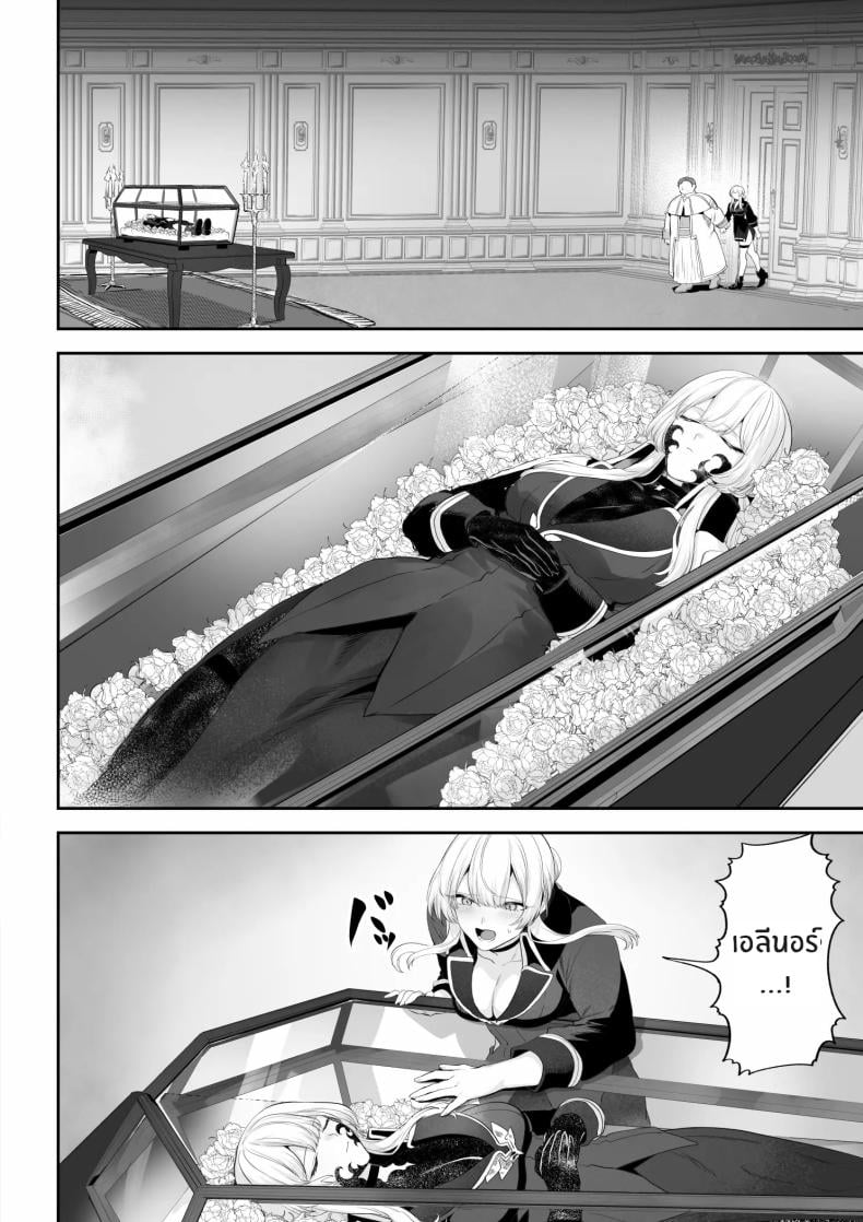 เรื่องราวของกิลด์วัลคีเรีย [Nekono Oyashiro (Mashu)] Ikusa Otome to Ikusa Goto! -Ikusa Otome Hen- – เรื่องราวของกิลด์วัลคีเรีย [Nekono Oyashiro (Mashu)] Ikusa Otome to Ikusa Goto! -Ikusa Otome Hen- – ตอนที่ 6 หน้า 39
