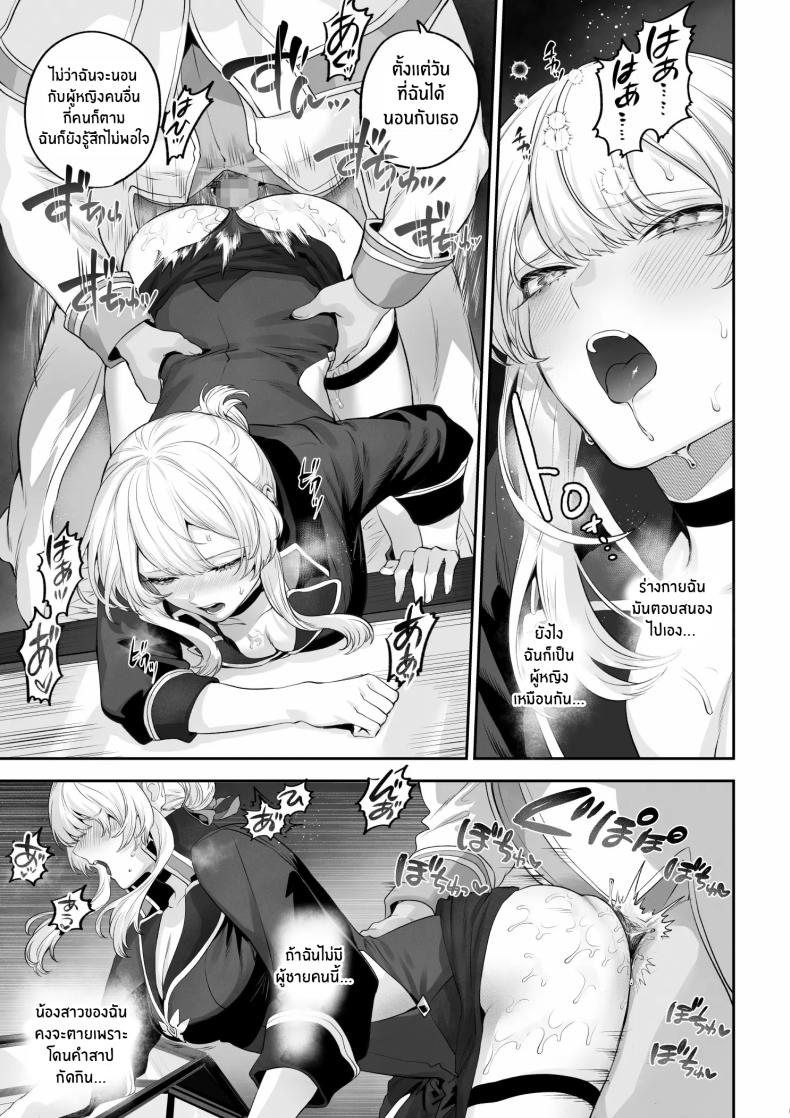 เรื่องราวของกิลด์วัลคีเรีย [Nekono Oyashiro (Mashu)] Ikusa Otome to Ikusa Goto! -Ikusa Otome Hen- – เรื่องราวของกิลด์วัลคีเรีย [Nekono Oyashiro (Mashu)] Ikusa Otome to Ikusa Goto! -Ikusa Otome Hen- – ตอนที่ 6 หน้า 46