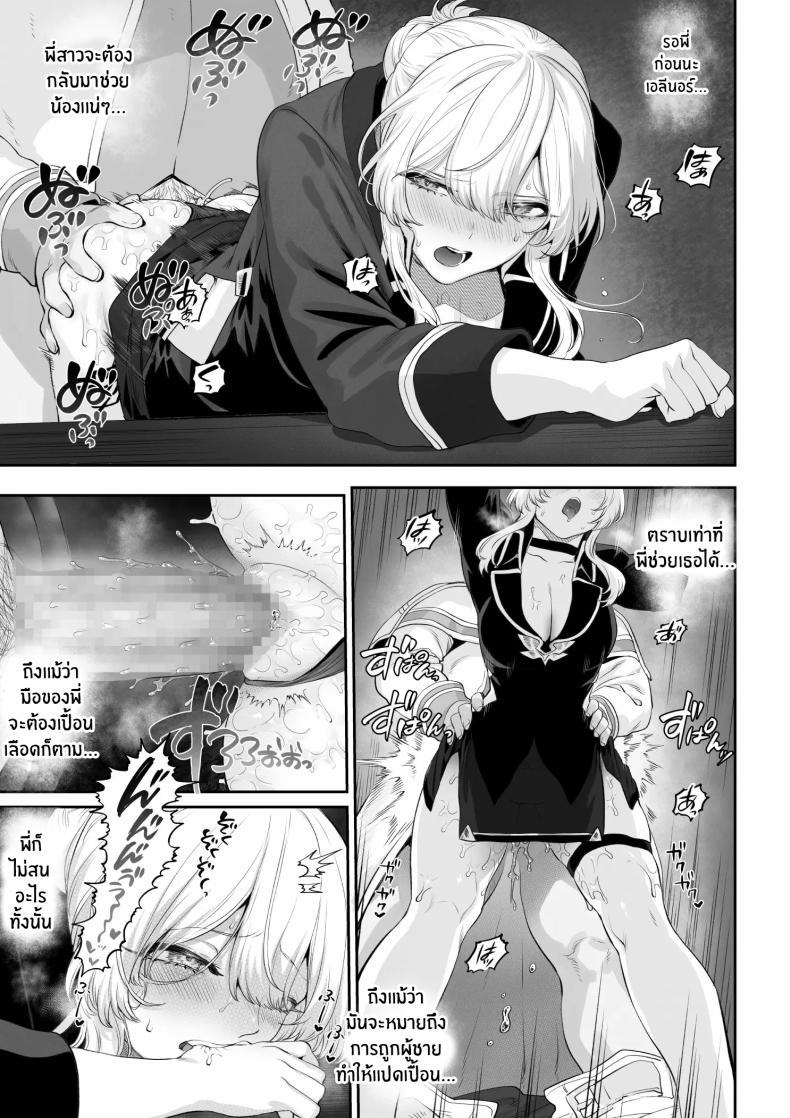 เรื่องราวของกิลด์วัลคีเรีย [Nekono Oyashiro (Mashu)] Ikusa Otome to Ikusa Goto! -Ikusa Otome Hen- – เรื่องราวของกิลด์วัลคีเรีย [Nekono Oyashiro (Mashu)] Ikusa Otome to Ikusa Goto! -Ikusa Otome Hen- – ตอนที่ 6 หน้า 48
