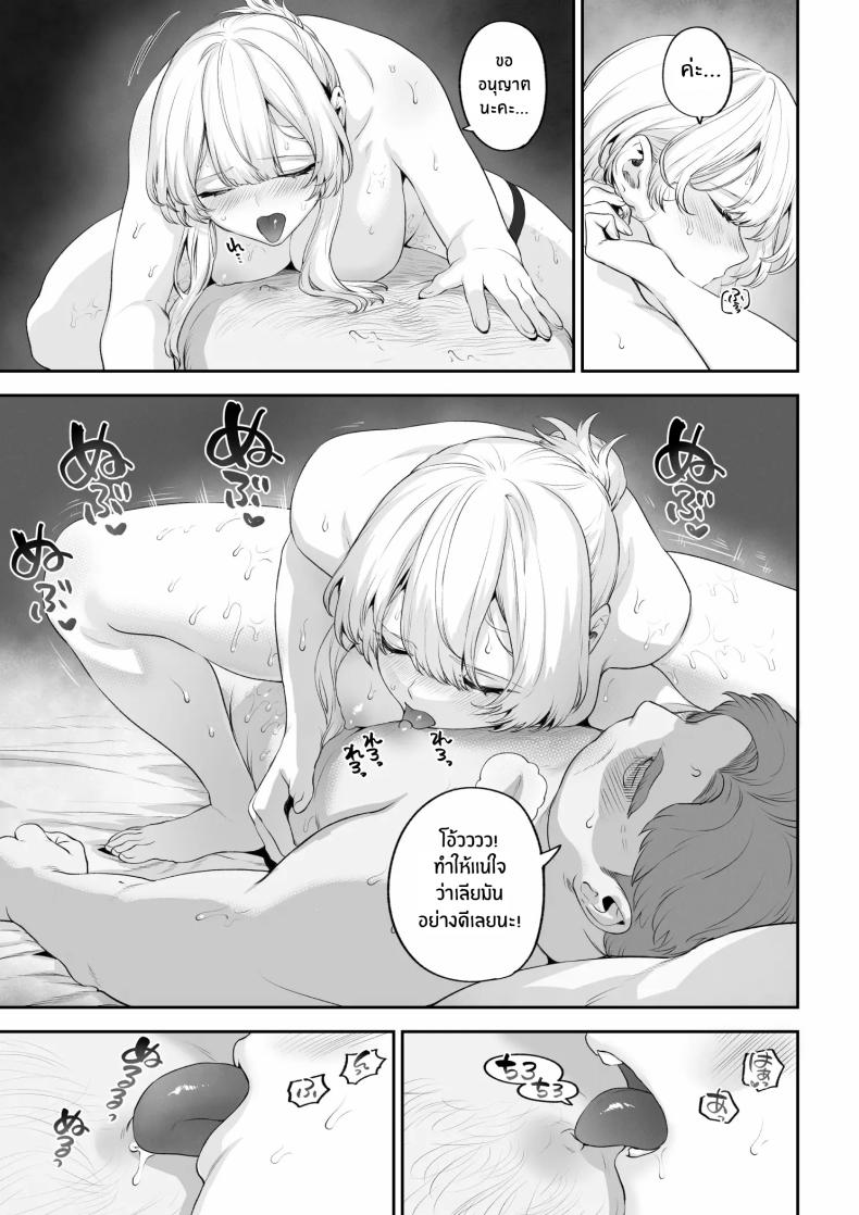 เรื่องราวของกิลด์วัลคีเรีย [Nekono Oyashiro (Mashu)] Ikusa Otome to Ikusa Goto! -Ikusa Otome Hen- – เรื่องราวของกิลด์วัลคีเรีย [Nekono Oyashiro (Mashu)] Ikusa Otome to Ikusa Goto! -Ikusa Otome Hen- – ตอนที่ 6 หน้า 84