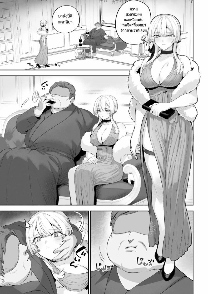 เรื่องราวของกิลด์วัลคีเรีย [Nekono Oyashiro (Mashu)] Ikusa Otome to Ikusa Goto! -Ikusa Otome Hen- – เรื่องราวของกิลด์วัลคีเรีย [Nekono Oyashiro (Mashu)] Ikusa Otome to Ikusa Goto! -Ikusa Otome Hen- – ตอนที่ 6 หน้า 90