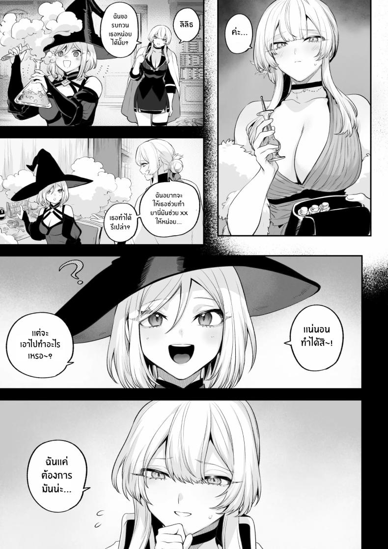 เรื่องราวของกิลด์วัลคีเรีย [Nekono Oyashiro (Mashu)] Ikusa Otome to Ikusa Goto! -Ikusa Otome Hen- – เรื่องราวของกิลด์วัลคีเรีย [Nekono Oyashiro (Mashu)] Ikusa Otome to Ikusa Goto! -Ikusa Otome Hen- – ตอนที่ 6 หน้า 92