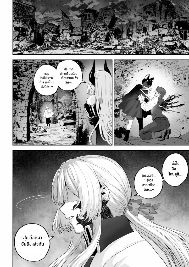 เรื่องราวของกิลด์วัลคีเรีย [Nekono Oyashiro (Mashu)] Ikusa Otome to Ikusa Goto! -Ikusa Otome Hen- – เรื่องราวของกิลด์วัลคีเรีย [Nekono Oyashiro (Mashu)] Ikusa Otome to Ikusa Goto! -Ikusa Otome Hen- – ตอนที่ 6 หน้า 115
