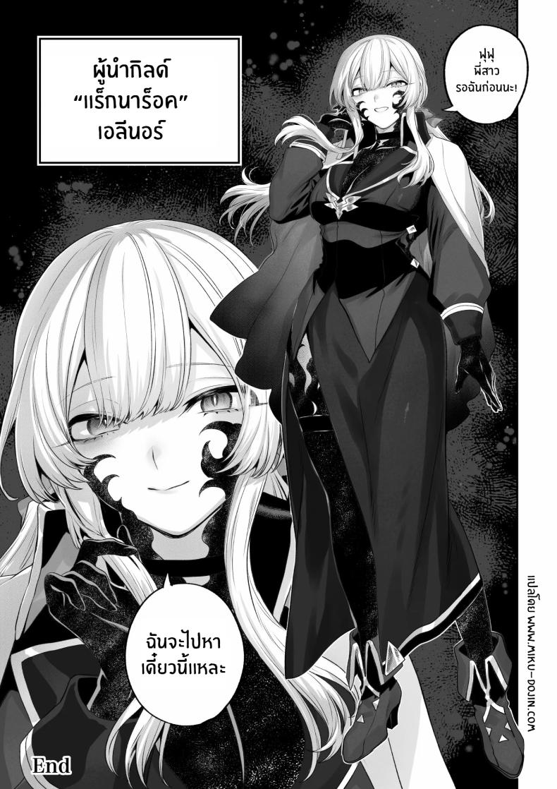 เรื่องราวของกิลด์วัลคีเรีย [Nekono Oyashiro (Mashu)] Ikusa Otome to Ikusa Goto! -Ikusa Otome Hen- – เรื่องราวของกิลด์วัลคีเรีย [Nekono Oyashiro (Mashu)] Ikusa Otome to Ikusa Goto! -Ikusa Otome Hen- – ตอนที่ 6 หน้า 117