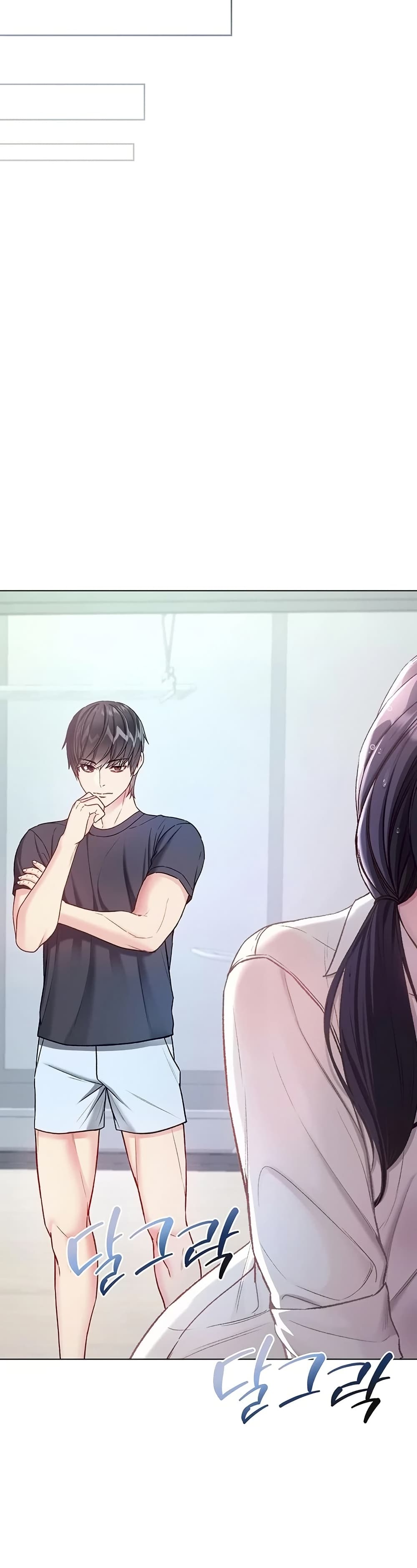 I’m a Vampire – I’m a Vampire – ตอนที่ 10 หน้า 22