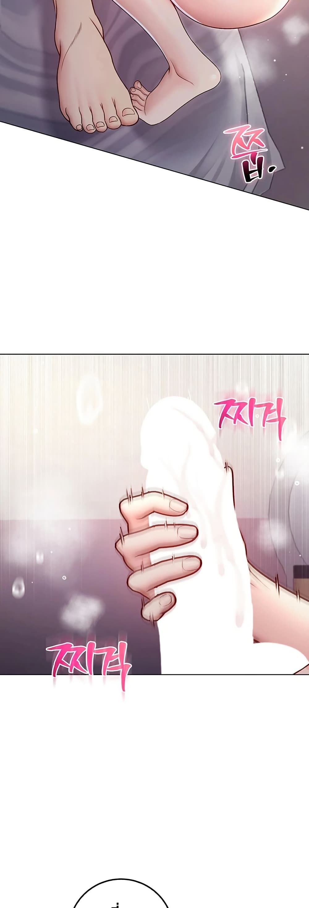 I’m a Vampire – I’m a Vampire – ตอนที่ 24 หน้า 32