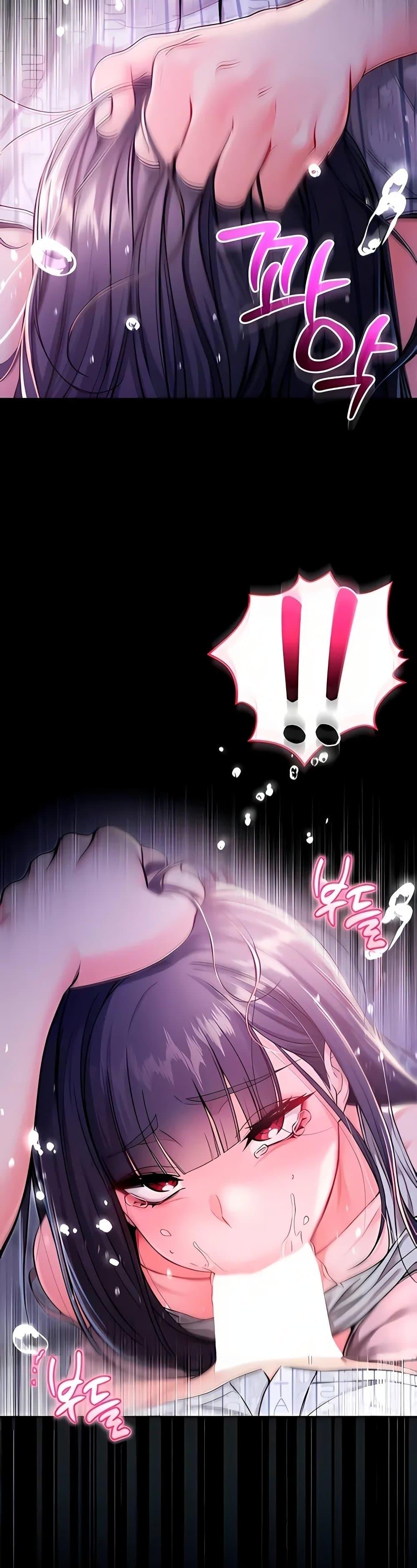I’m a Vampire – I’m a Vampire – ตอนที่ 3 หน้า 9