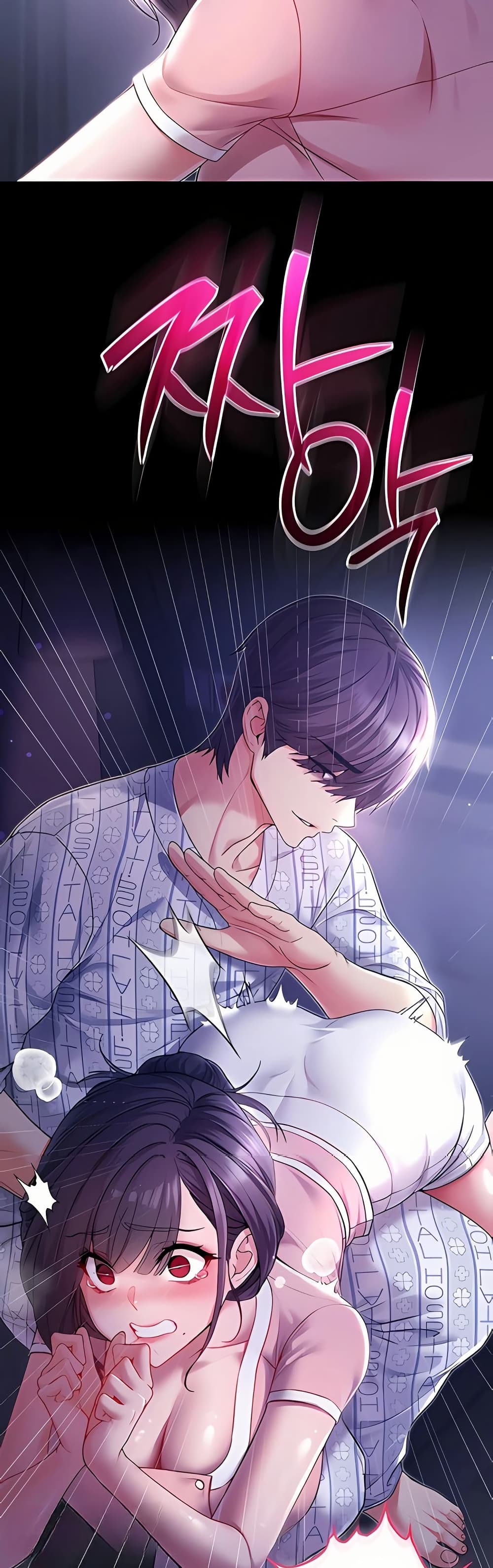 I’m a Vampire – I’m a Vampire – ตอนที่ 4 หน้า 49