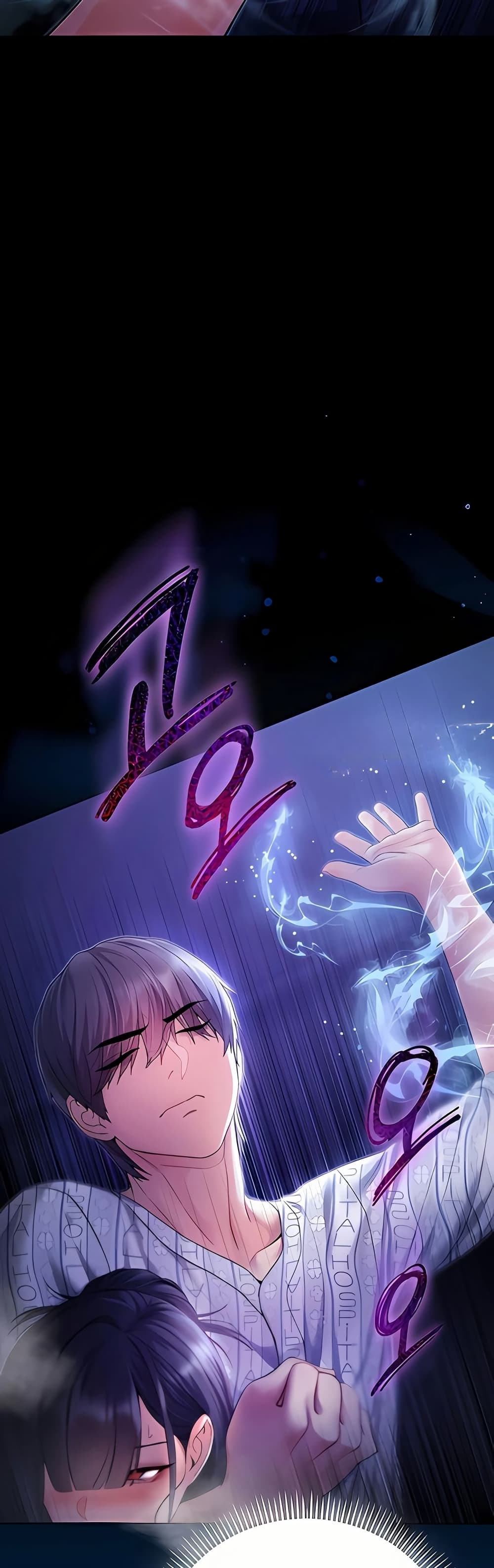 I’m a Vampire – I’m a Vampire – ตอนที่ 4 หน้า 57