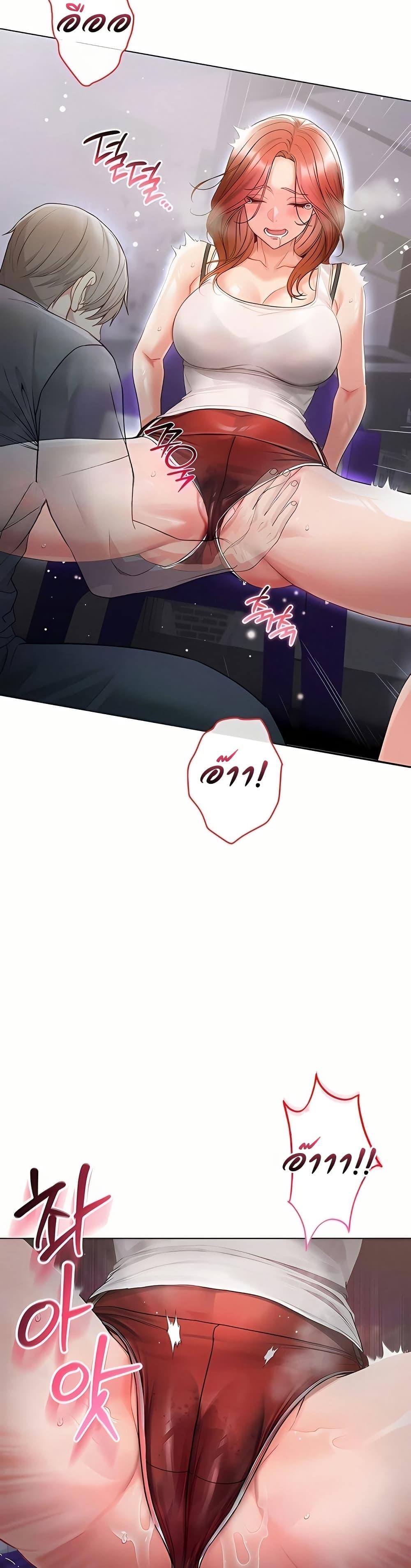 I’m a Vampire – I’m a Vampire – ตอนที่ 7 หน้า 40