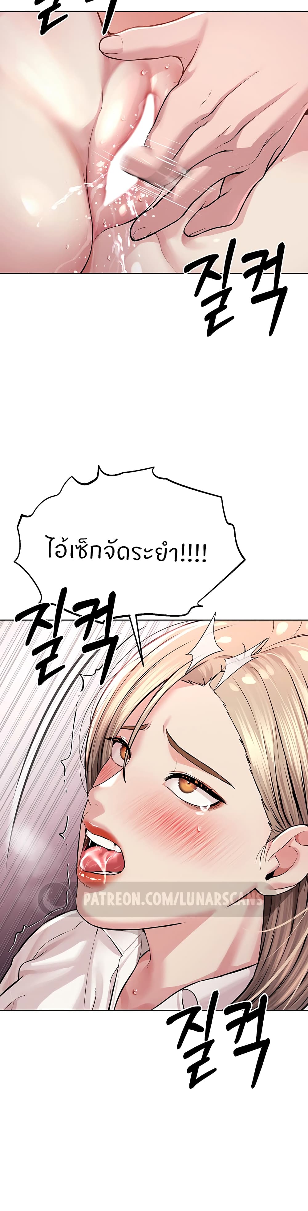 I’m The Leader Of A Cult – I’m The Leader Of A Cult – ตอนที่ 18 หน้า 48